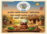Happy New Year 2026