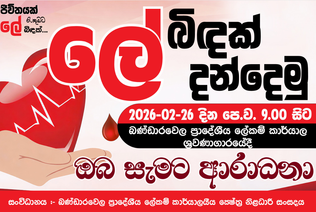WhatsApp Image 2026 02 11 at 12.18.30 PM